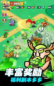 勇闯王国安卓xapk123云盘下载