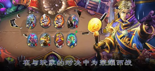 炉石传说国际服安卓xapk123云盘下载