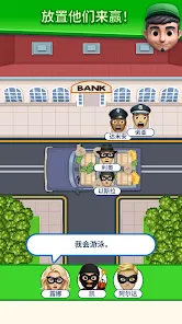 That's My Seat安卓版123云盘下载