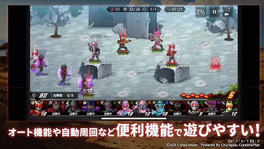 假面骑士DEFENSE WARRIORS安卓版123云盘下载