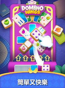 Domino Wings安卓xapk123云盘下载