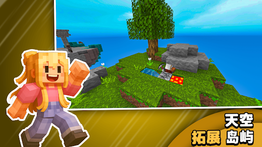 Block Legends安卓版123云盘下载