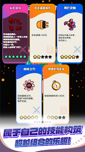 饥饿的外星人安卓版123云盘下载