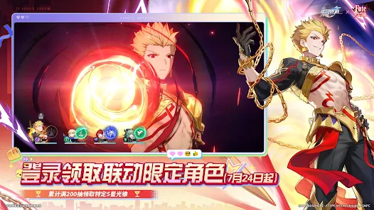 崩坏星穹铁道国际服安卓版123云盘下载