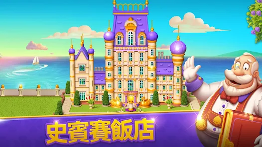 Castle Crush安卓xapk123云盘下载