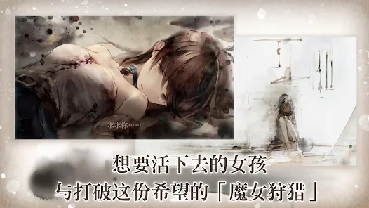 Memento Mori安卓版123云盘下载