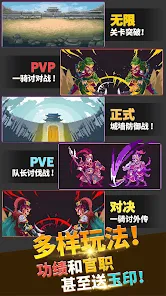 关羽养成安卓版123云盘下载