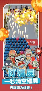 玩星派对安卓xapk123云盘下载