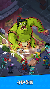 Flower vs zombie安卓版123云盘下载