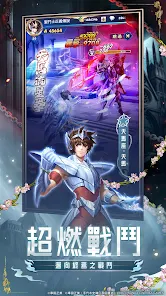 圣斗士星矢正义传说安卓版123云盘下载