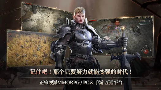 ROM Golden Age安卓版123云盘下载