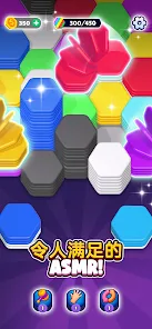 Hexa Sort安卓xapk123云盘下载