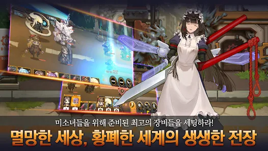 最后的起源韩服安卓xapk123云盘下载