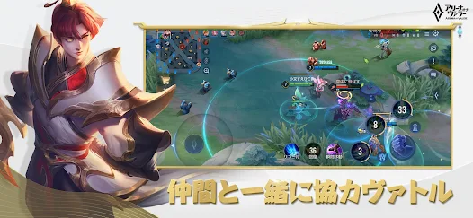 传说对决日服安卓xapk123云盘下载