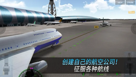 Airline Commander安卓xapk123云盘下载