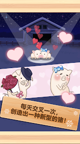 上市小猪冬天安卓版123云盘下载