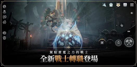 奧丁神叛港服安卓版123云盘下载