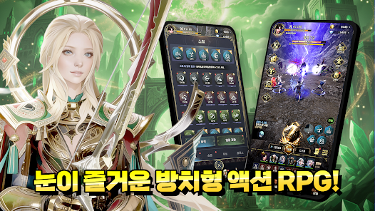 Rise韩服安卓xapk123云盘下载