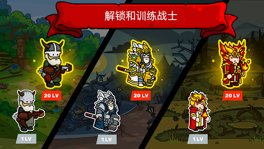Towerlands安卓版123云盘下载