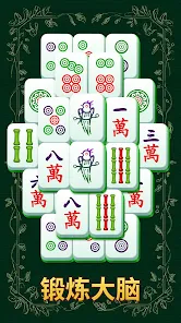 Sola Mahjong安卓版123云盘下载