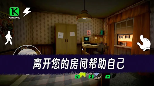 恐怖冰淇淋1安卓版123云盘下载