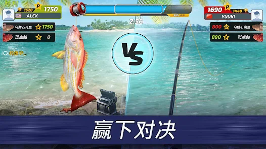Fishing Clash安卓版123云盘下载