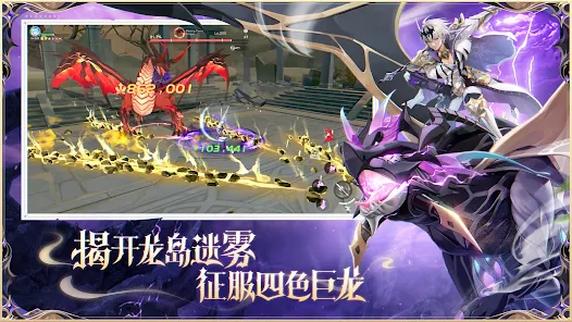 The Legend of Neverland安卓版123云盘下载