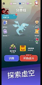 Voidpet地牢安卓版123云盘下载