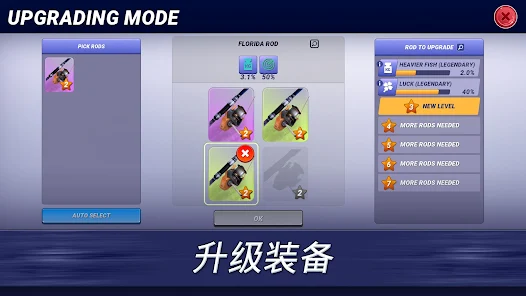 Fishing Clash安卓版123云盘下载