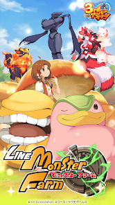 LINE MF安卓版123云盘下载