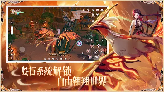The Legend of Neverland安卓版123云盘下载