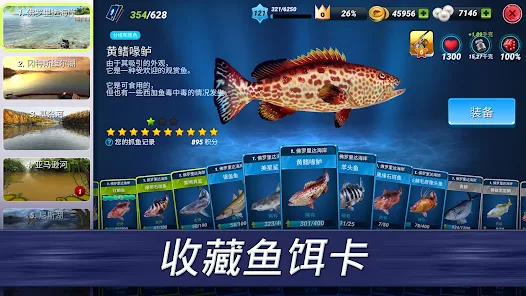 Fishing Clash安卓版123云盘下载