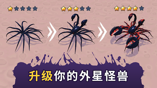 Alien Invasion安卓版123云盘下载