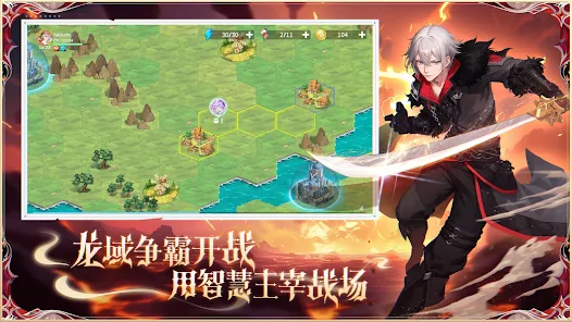 The Legend of Neverland安卓版123云盘下载