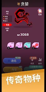 Voidpet地牢安卓版123云盘下载
