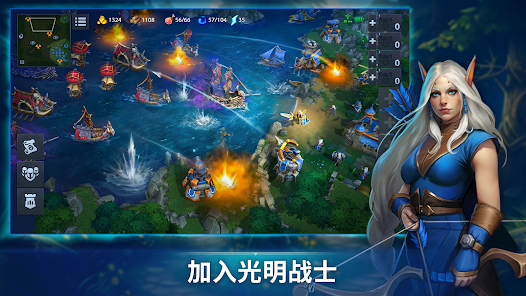 战争传奇安卓版123云盘下载