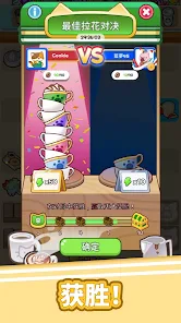 猫咪咖啡合并故事安卓版123云盘下载